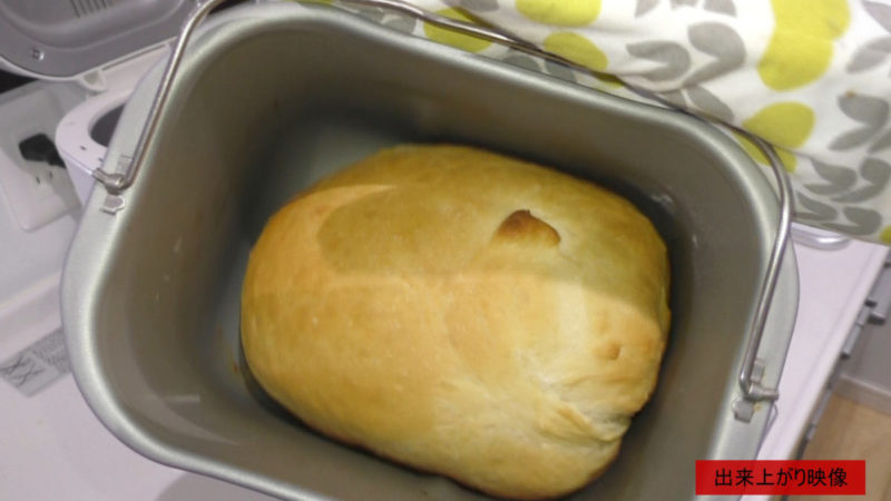 ゴパンを作ってみた。焼き上がり。