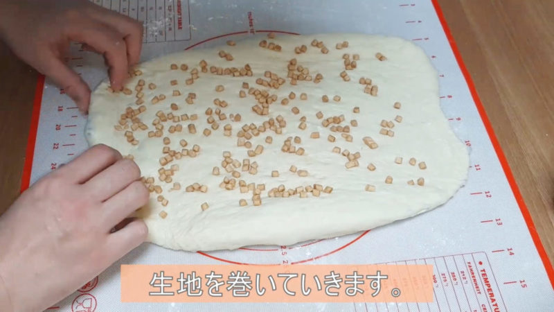 つぶジャムメープルパン。巻き