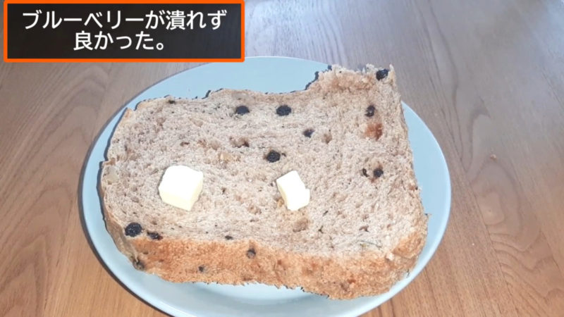 シナモンブルーベリーナッツパンを作る。試食