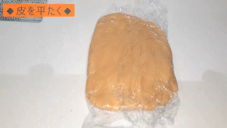 メロン食パンを作る。皮づくり