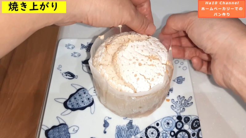 米粉100%いちじくジャムパンを作る。なんとか焼きあがりました。