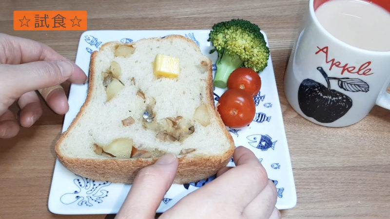 ジャーマンポテト風パン。試食