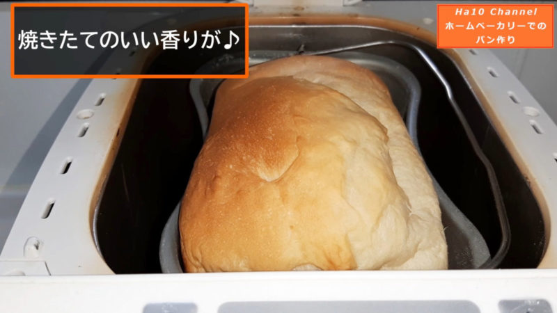 練乳食パン。焼き上がり