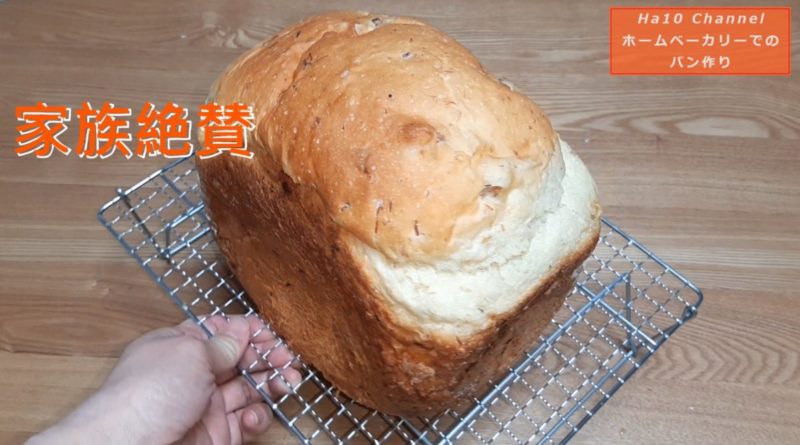 ベーコンオニオンパン